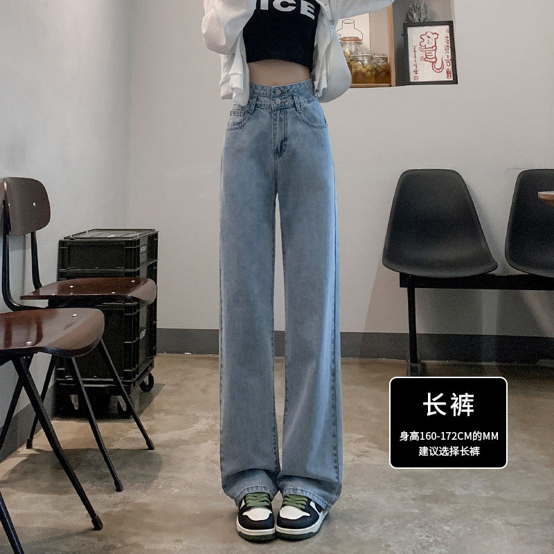 High Waist Wide Leg Jeans for Women Spring 2024 New Retro Loose Slimming Small Mop Straight Pants