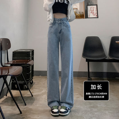 High Waist Wide Leg Jeans for Women Spring 2024 New Retro Loose Slimming Small Mop Straight Pants