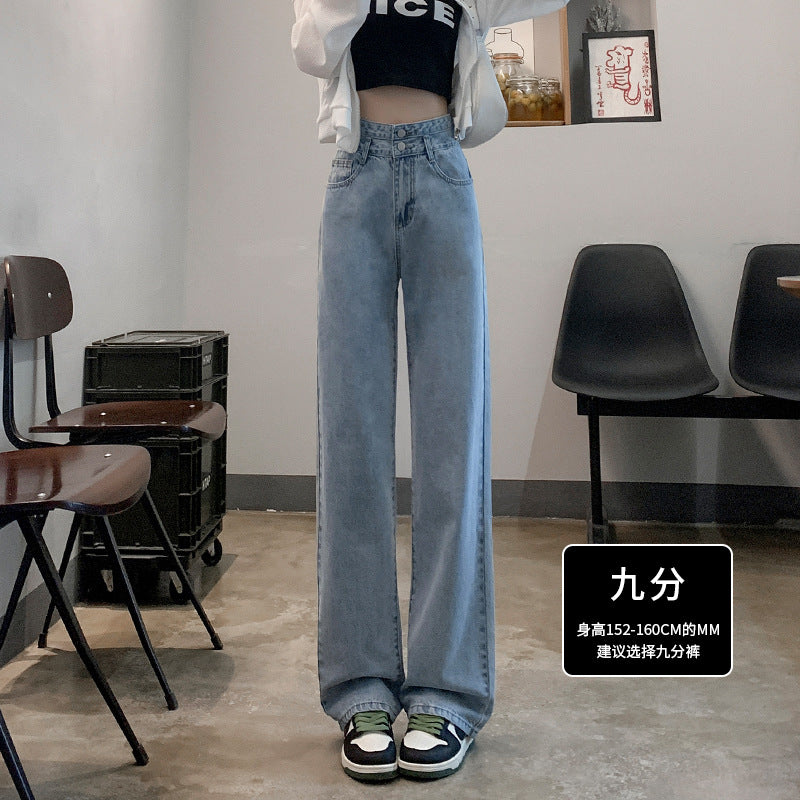 High Waist Wide Leg Jeans for Women Spring 2024 New Retro Loose Slimming Small Mop Straight Pants