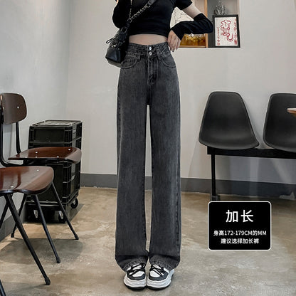 High Waist Wide Leg Jeans for Women Spring 2024 New Retro Loose Slimming Small Mop Straight Pants