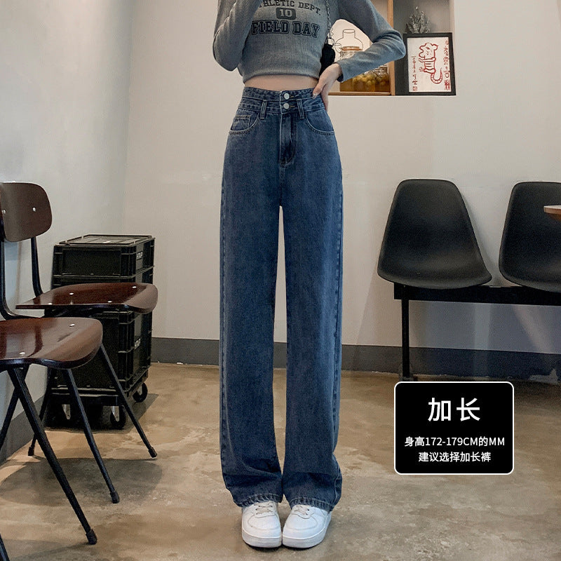 High Waist Wide Leg Jeans for Women Spring 2024 New Retro Loose Slimming Small Mop Straight Pants